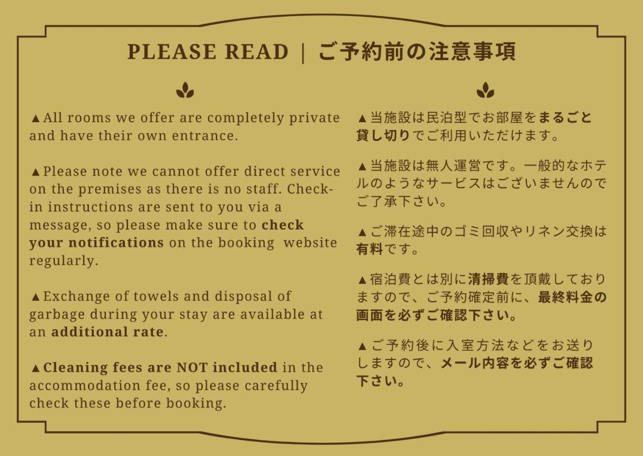 Kagurazaka Retro Bar & Hotel Tokyo Dış mekan fotoğraf