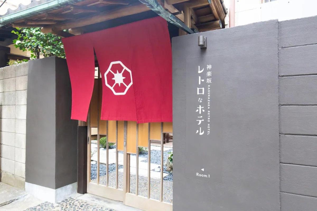 Kagurazaka Retro Bar & Hotel Tokyo Dış mekan fotoğraf